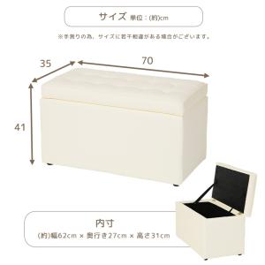 スツール 椅子 収納 座れる クッション 長方...の詳細画像3