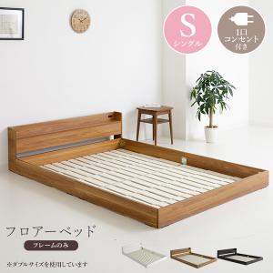 低反発折りたたみベッドフリーロック42段 高床 : クラシト - 通販