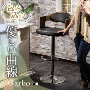 カウンターチェア 木製 バーチェア チェア クッション 背もたれ 曲線