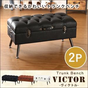 収納ベンチのランキングtop100 人気売れ筋ランキング Yahoo ショッピング