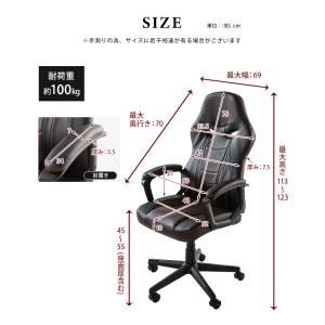 ゲーミングチェア オフィスチェア デスクチェア...の詳細画像2