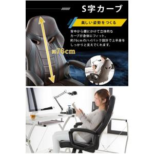 ゲーミングチェア オフィスチェア デスクチェア...の詳細画像4