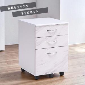 テーブル　キャスター付　大理石調　横収納　引き出し4個　高級感あり キャビネット デスクワゴン 収納棚 引出し収納 3段 3杯 石目模様