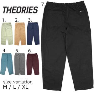 LESQUE レスケ RAFU PANTS ラフ パンツ ボトムス スケートボード