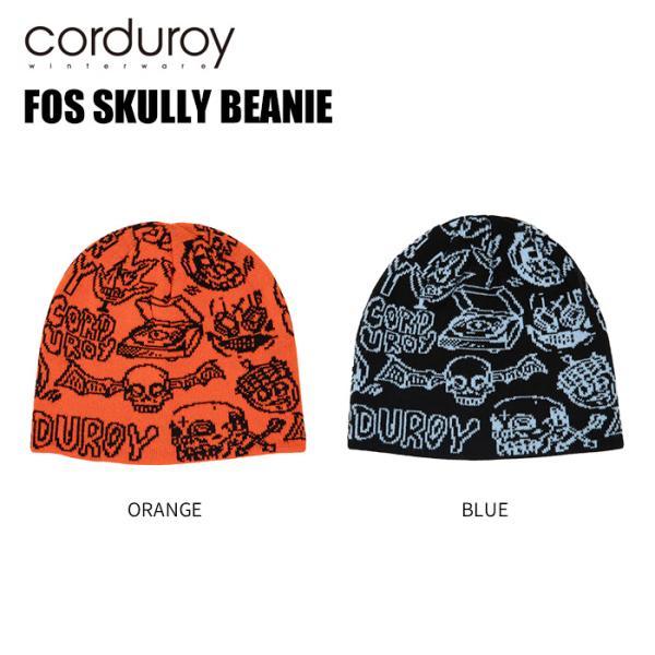 CORDUROY FOS SKULLY BEANIE コーデュロイ ビーニー ニット帽 スノーボード...