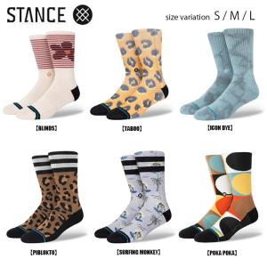 STANCE SOCKS スタンス ソックス 靴下 メンズ レディース ブランド おしゃれ スポーツ プレゼント ギフト｜crass