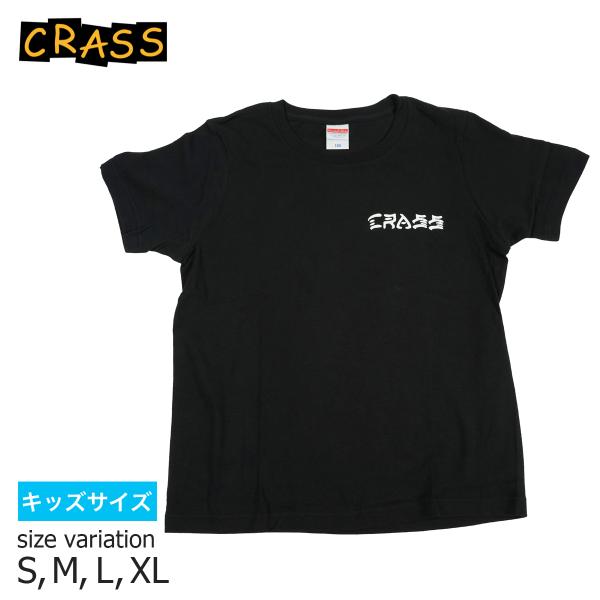 CRASS Tシャツ　オリジナル　半袖　スケーボー　スケートTシャツ