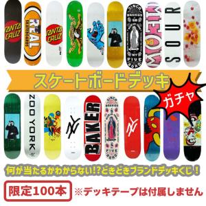 CRASS スケートボードガチャ 福袋 くじ ...の詳細画像1