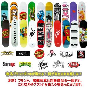 CRASS スケートボードガチャ 福袋 くじ ...の詳細画像2