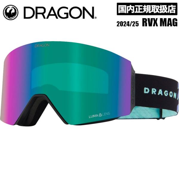 24-25 DRAGON ゴーグル ドラゴン スノボー RVX MAG COOL WAVE アールブ...
