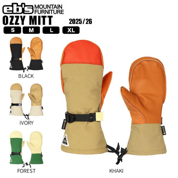 25-26 eb's OZZY MITT エビス オジーミット グローブ 手袋 ミトン スノーボード...
