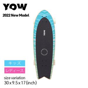 YOW GROM HUNTINGTON 30inch ヤウ サーフスケート サーフィン スケートボード コンプリート サーフィンオフトレ スケボー レディース キッズ｜crass