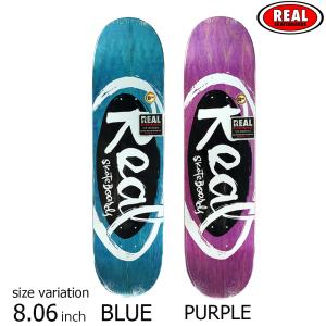 REAL TM OVAL BY KATAS BLUE PURPLE 8.06inch スケートボード スケボー デッキ リアル ストリート｜crass