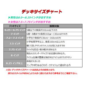 BAKER ELLISA MVP 8.5 in...の詳細画像4