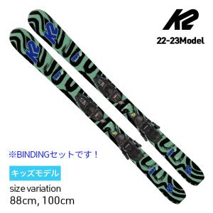22-23 K2 INDY 4.5 FDT JR インディ 88cm 100cm ケーツー スキー板 FDT 4.5 ビンディング セット キッズ ジュニア｜crass