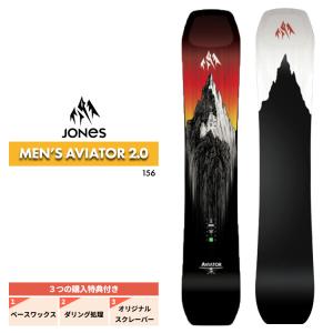 24-25 JONES ジョーンズ MOUNTAIN SNOWSKATE スノーボード 24-25 JONES ジョーンズ MOUNTAIN SNOWSKATE スノーボード