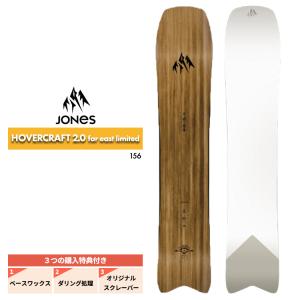 24-25 JONES ジョーンズ MOUNTAIN SNOWSKATE スノーボード 24-25 JONES ジョーンズ MOUNTAIN SNOWSKATE スノーボード