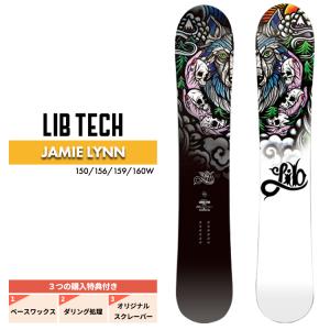 22-23 LIB TECH JAMIE LYNN リブテック 150cm 156cm 159cm スノーボード スノボー パウダー ジブ パーク フリーライド フリースタイル カービング｜crass