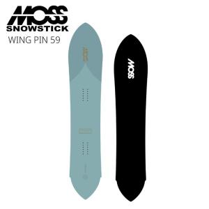 モス（MOSS） MOSS SNOWSTICK スノースティック 専用ソールカバー 64PT
