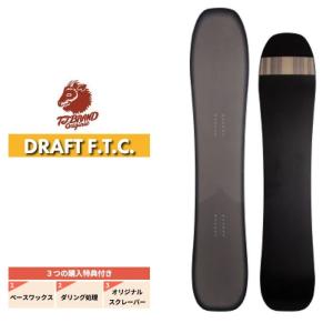 24/25モデル】T.J Brand original Draft / ティ−ジェイ ドラフト