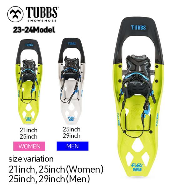 TUBBS FLEX ALP LIMEGREEN タブス スノーシュー クランポン 山登り 登山 山...