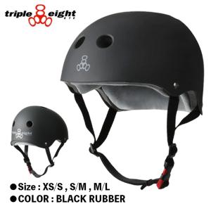 TRIPLE EIGHT トリプルエイト ヘルメット プロテクター スケボー THE CERTIFIED SWEATSAVER HL BLACK/RUBBER スケートボード キッズ 大人 ジュニア BMX｜crass