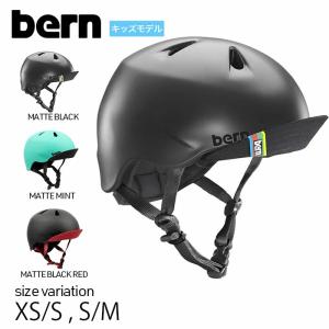 BERN SM NINO MATTE BLACK MINT RED XS/S S/M ヘルメットプロテクター スケートボード キッズ ジュニア BMX スノーボード スキー｜crass