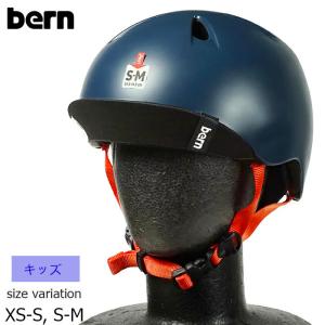 BERN SM NINO MATTE NAVY VISOR S/M ヘルメット プロテクター スケートボード キッズ ジュニア BMX スノーボード スキー｜crass