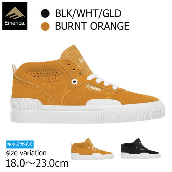 Emerica PILLAR YOUTH BURNT ORANGE BLK/WHT/GLD スニーカ...