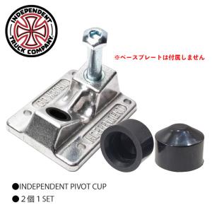 INDEPENDENT TRUCK COMPNY Supreme × INDEPENDENT TRUCKS 129 139