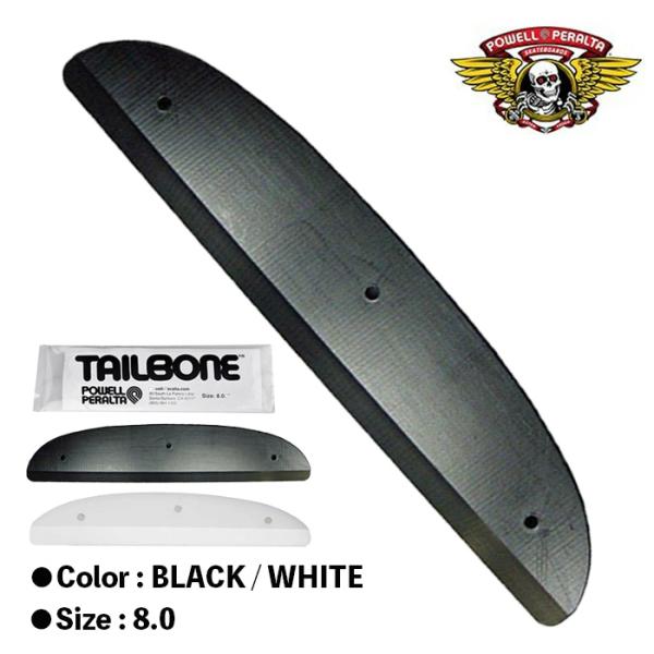 POWELL PERALTA パウエルペラルタ テールガード スケボー パーツ TAIL BONE ...