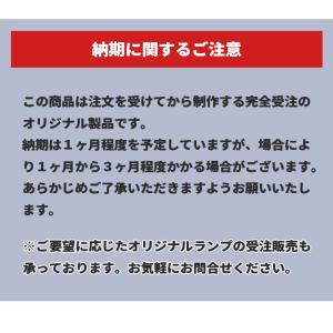 【送料別途見積もり】1200 SKATEBOA...の詳細画像4