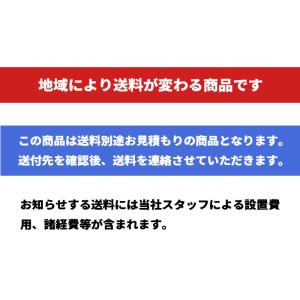 【送料別途見積もり】900 SKATEBOAR...の詳細画像3