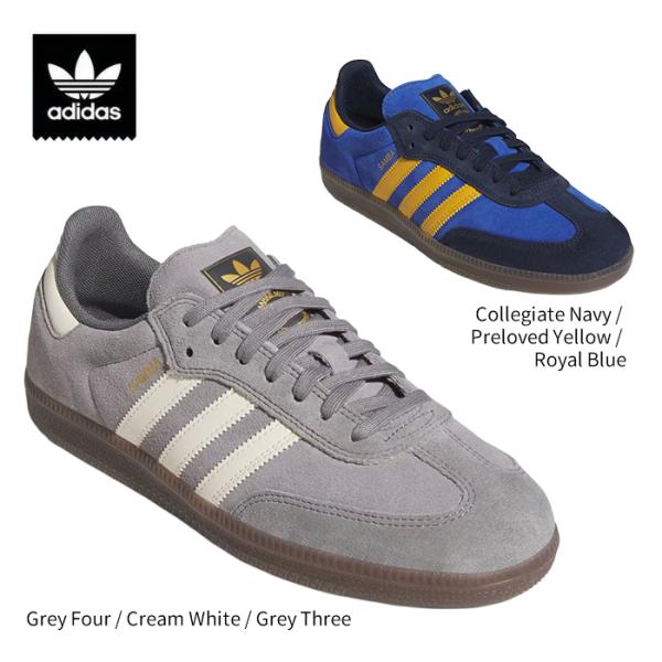 ADIDAS SKATEBOARDING アディダス スケートボーディング SAMBA ADV 26...