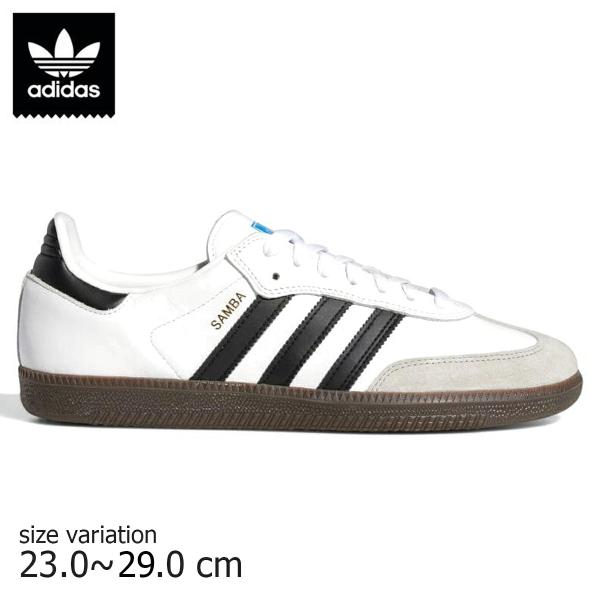 ADIDAS SKATEBOARDING SAMBA ADV WH/BK/GU アディダス サンバ ...