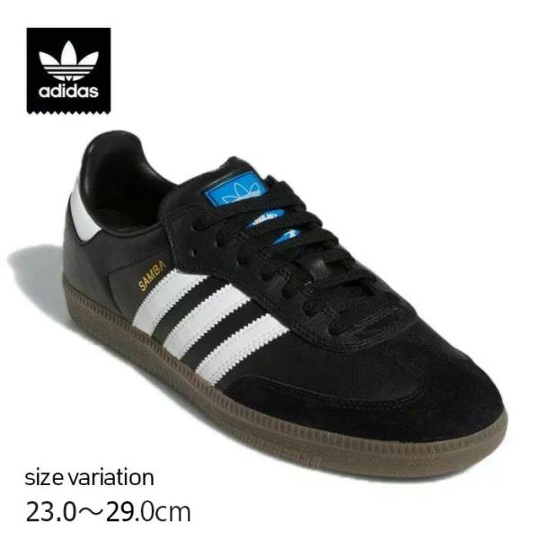ADIDAS SAMBA ADV BK/WH/GU アディダス スケートボーディング スケートボード...