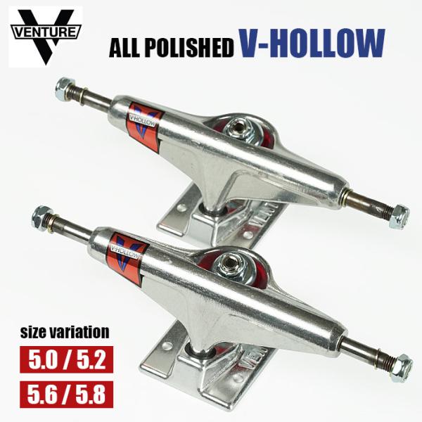 VENTURE ALL POLISHED V-HOLLOW HI LOW トラック ベンチャー ヴェ...