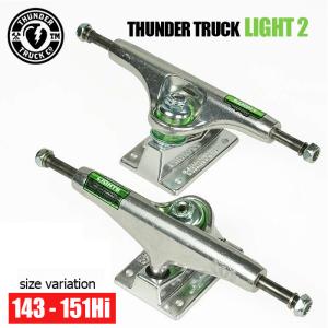 THUNDER TRUCK LIGHT 2 TRUCK 145HI 147HI 148HI 149HI 151HI サンダー スケートボード スケボー トラック 中空 軽量｜crass