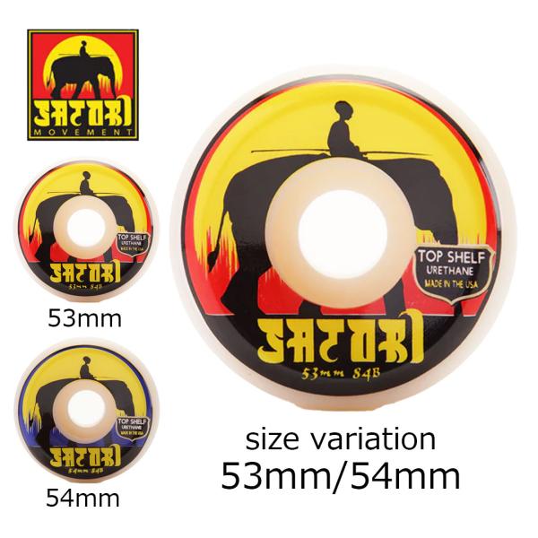 SATORI ELEPHANT TOP SHELF 53mm 54mm 84B(約104A) サトリ...
