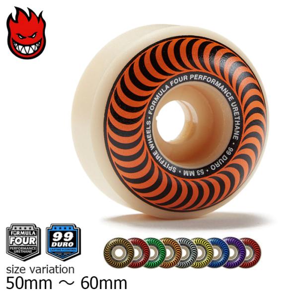 SPITFIRE F4 99D CLASSIC 50 51 52mm 53mm 54mm 55mm ...