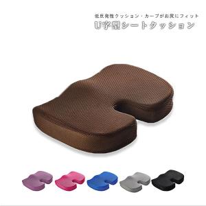 腰痛 クッション オフィス 男性 骨盤 姿勢矯正クッション の商品一覧 クッション 座布団 家具 インテリア 通販 Yahoo ショッピング