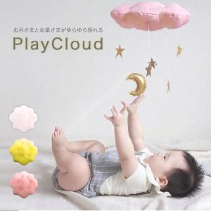 メリー 赤ちゃん 人気のランキングtop100 人気売れ筋ランキング Yahoo ショッピング