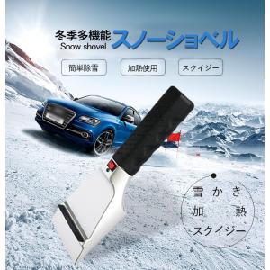 雪 溶かすの商品一覧 通販 Yahoo ショッピング