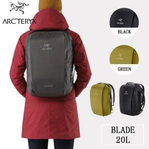 Arc'teryx Blade  アークテリクス ブレード リュック リュックサック バックパック  男女兼用 通勤 通学 旅行 20L 送料無料