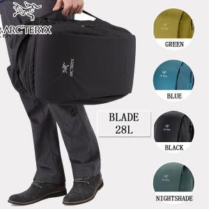 Arc'teryx Blade28 アークテリクス  ブレード リュック リュックサック バックパック メンズ レディース男女兼用 通勤 通学 旅行 28L 送料無料