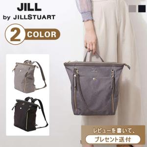 Cravate Jill By Jillstuart ブランド Yahoo ショッピング