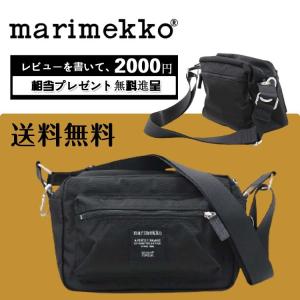 在庫処分　マリメッコ marimekko MY THINGS  マイシングス ショルダーバッグ ROADIE ローディ  バッグ 旅行 トラベル 定番 ユニセックス ギフト 送料無料