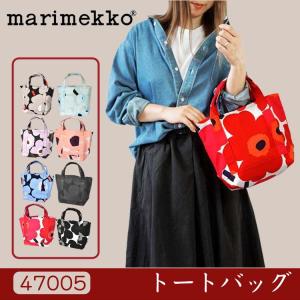 MARIMEKKO　マリメッコ 在庫処分　トートバッグ セイディ グリーン ピエニ ウニッコ  PIENI UNIKKO SEIDI TOTEBAG 47005  花柄 送料無料