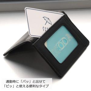 パスケース メンズ 本革 アーノルドパーマー ...の詳細画像2