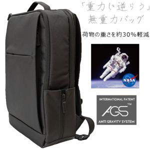 CASALITA アンチグラビィティリュック アイボリー CL4970IV